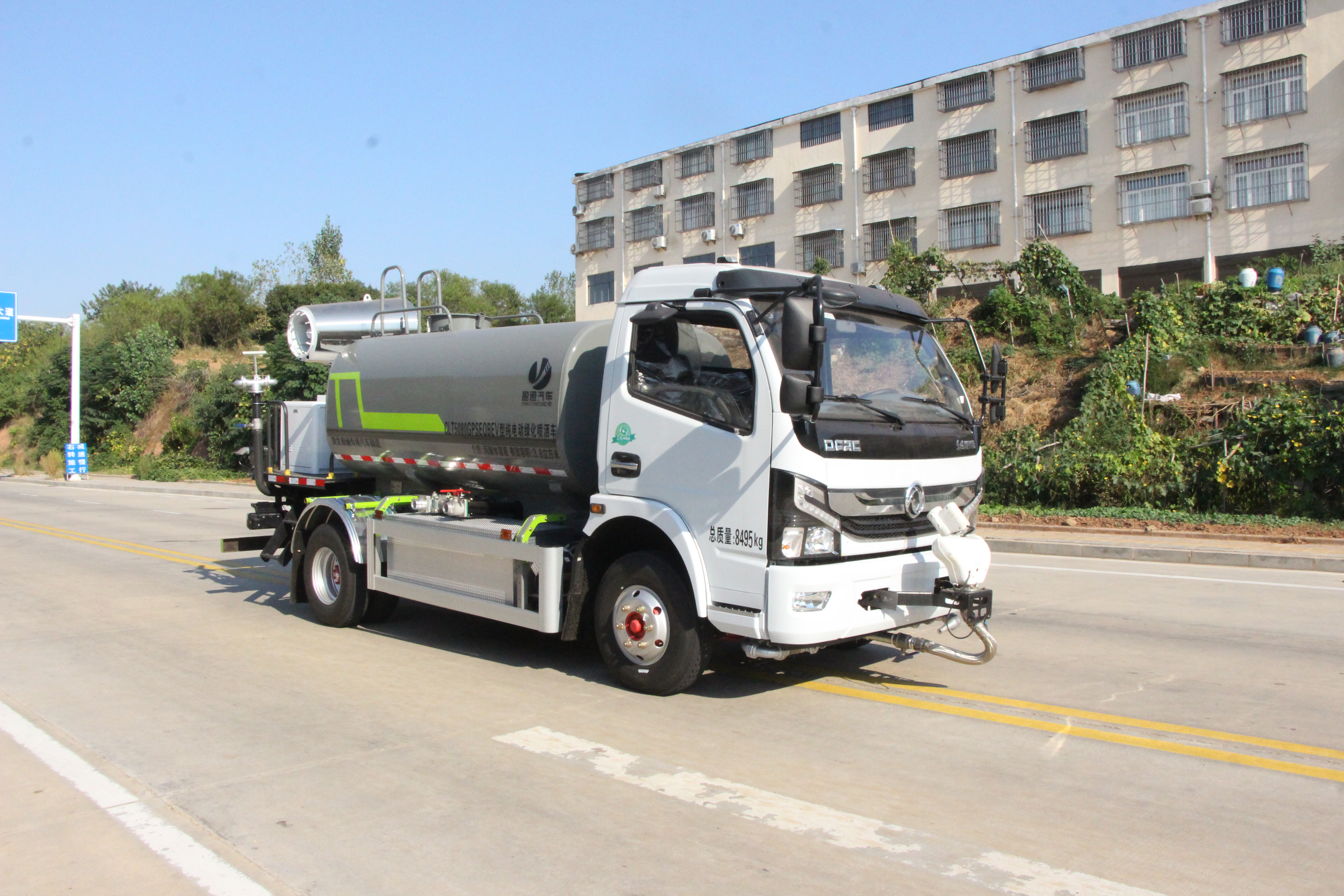 純電動(dòng)(dòng)五方灑水車(chē)抑塵車(chē)霧炮車(chē)CLT5080GPSEQBEV